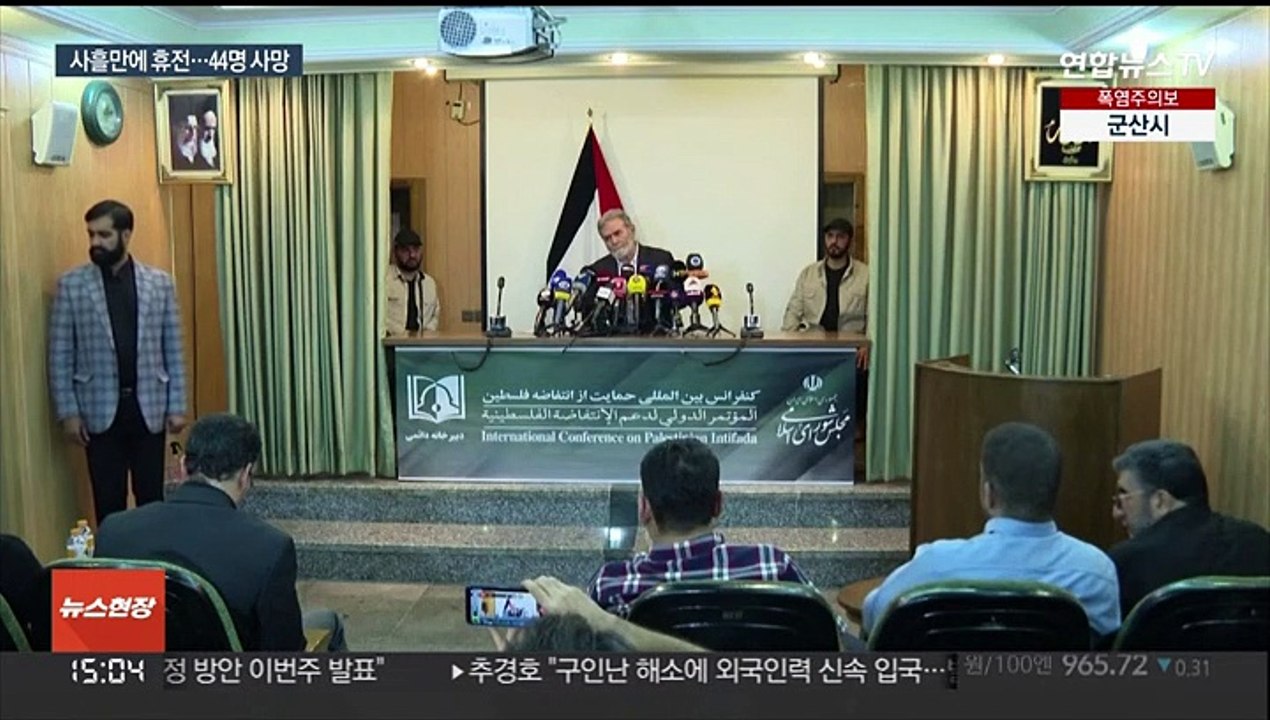 이스라엘-팔레스타인 무장단체 휴전…최소 44명 사망