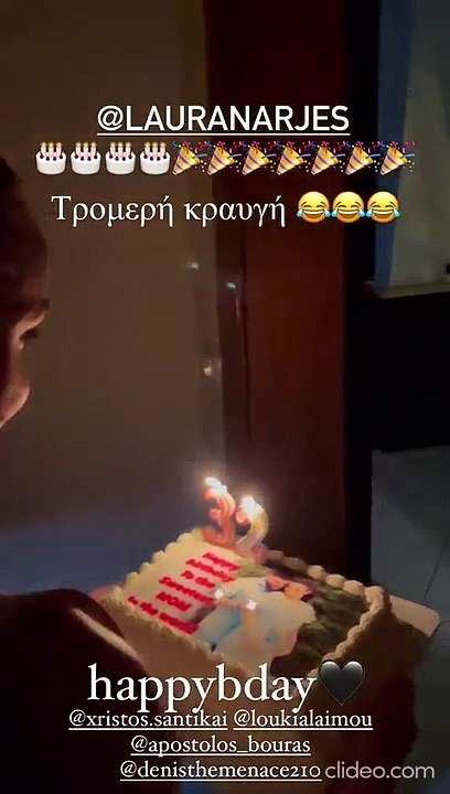 Λάουρα Νάργες: Η έκπληξη του Σαντικάϊ για τα γενέθλιά της - Δεν υπάρχει η αντίδραση της εγκυμονούσας