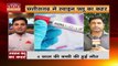 Chhattisgarh News : Chhattisgarh में स्वाइन फ्लू से 4 साल की बच्ची की हुई मौत | swine flu |