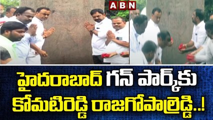 హైదరాబాద్ గన్ పార్క్ కు  కోమటిరెడ్డి రాజగోపాల్రెడ్డి..! || Komatireddy Raj Gopal Reddy || ABN Telugu