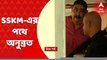 Anubrata Mandal : CBI হাজিরায় 'যাচ্ছেন না' অনুব্রত মণ্ডল, চিকিৎসার জন্য যাচ্ছেন এসএসকেএম হাসপাতালে
