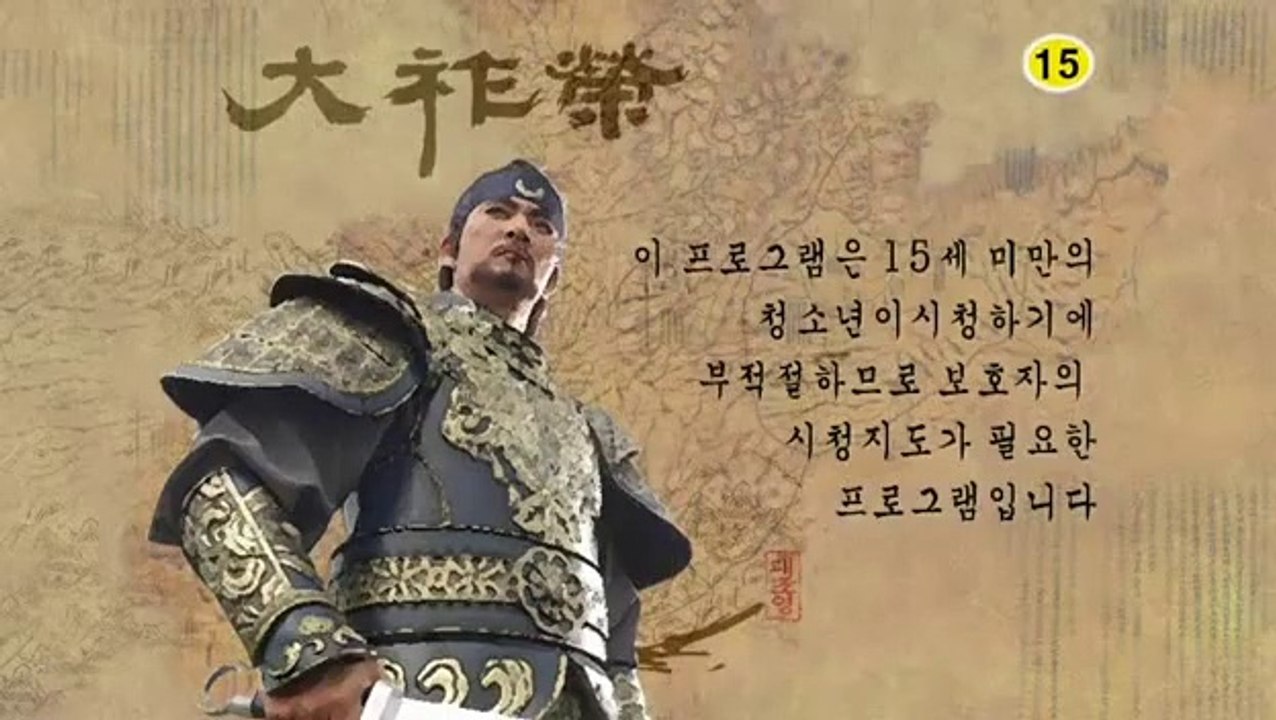 DAE JOYOUNG E001-1
