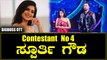 Biggboss Kannada OTT Contestant 4 Spoorthi Gowda | *Bigboss Filmibeat Kannada| Filmibeat Kannada