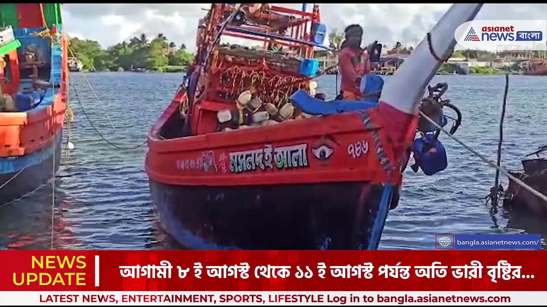 বঙ্গোপসাগরে ঘনিয়ে উঠেছে নিম্নচাপ, গঙ্গাসাগরে মাইকিং এ সচেতনতা প্রচার