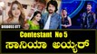 Biggboss Kannada OTT Contestant 5 Sanya Iyer | *Bigboss Filmibeat Kannada|  Filmibeat Kannada