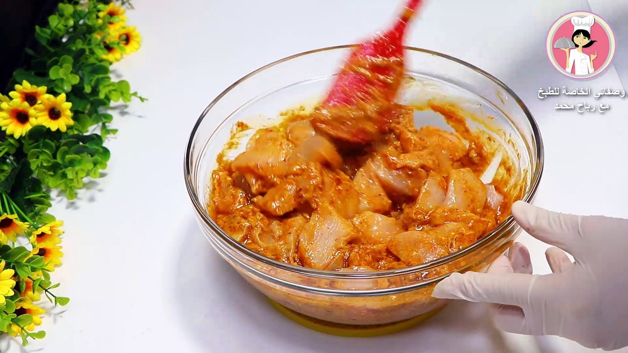 شيش طاووق باسهل طريقة واطيب تتبيلة مشوية في الفرن اسياخ الدجاج بتتبيلة لذيذة وجبة غداء او عشاء فاخرة