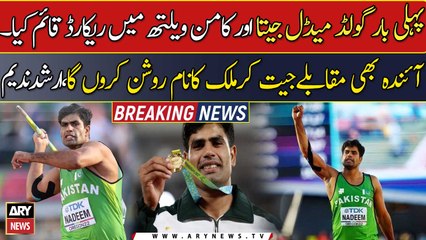 Arshad Nadeem defies injury to bag historic gold for Pakistan in CWG 2022
