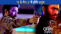 The Gray Man Sequel में होगी साऊथ सुपरस्टार Dhanush की एंट्री, पोस्टर शेयर कर दी जानकारी