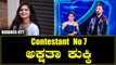 Biggboss Kannada OTT Contestant No 7 Akshata kuki ಯಾರು ? | *Bigboss | Filmibeat Kannada