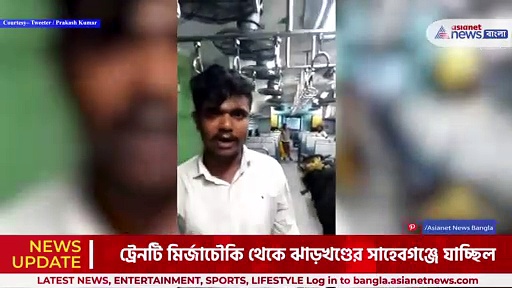 ভাইরাল ভিডিও : এ কি কাণ্ড ! ট্রেনের সিটে বাঁধা ষাঁড়