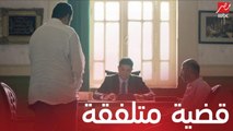 مسلسل مولانا العاشق| الحلقة 29 | زياد خرج من قضية المخدرات وسلطان رجع القهوة لخمرية