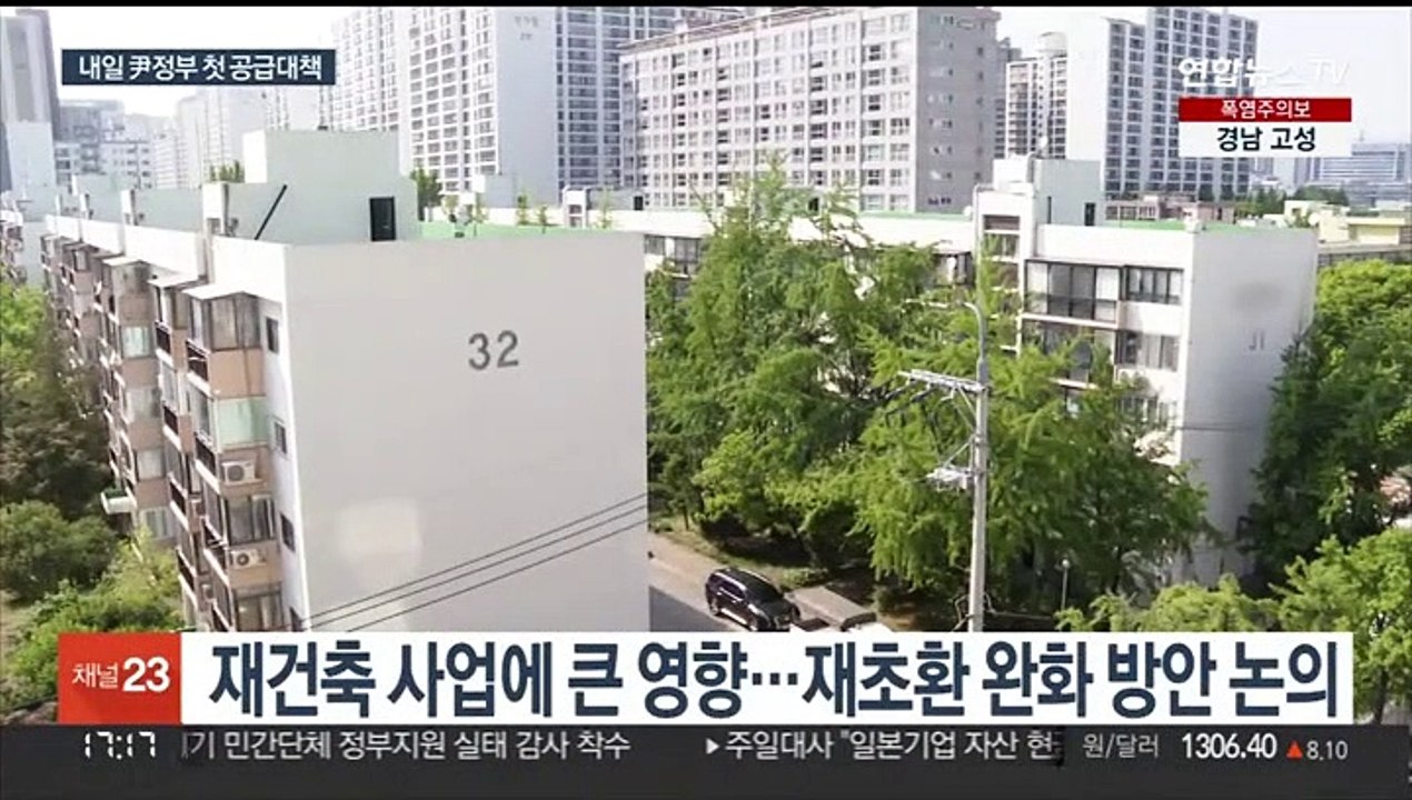 초과이익환수제 완화 범위 고심…내일 발표