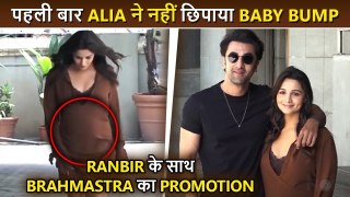 Pregnancy Glow ! Alia Bhatt With Baby Bump Poses With Hubby Ranbir Kapoor & Ayan Mujherji | Brahmastra