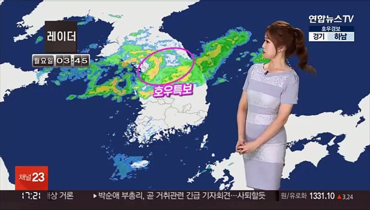 [날씨] 퇴근길 중부 세찬 비…모레까지 350mm 폭우