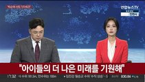 [속보] 박순애 부총리, 취임 34일만에 사퇴