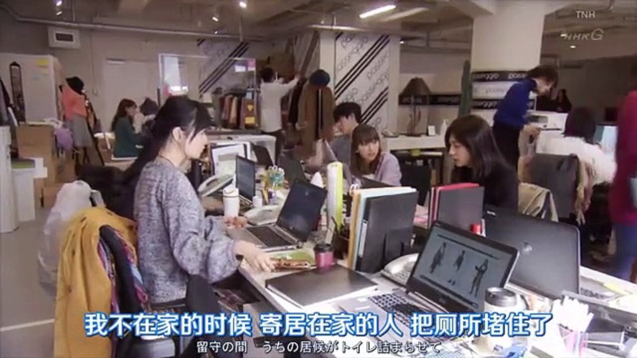 日劇-女子的生活03