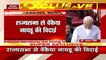 Rajya Sabha Breaking : वेंकैया ने सभी भूमिकाओं को अच्छे से निभाया : PM नरेंद्र मोदी | Venkaiah Naidu |