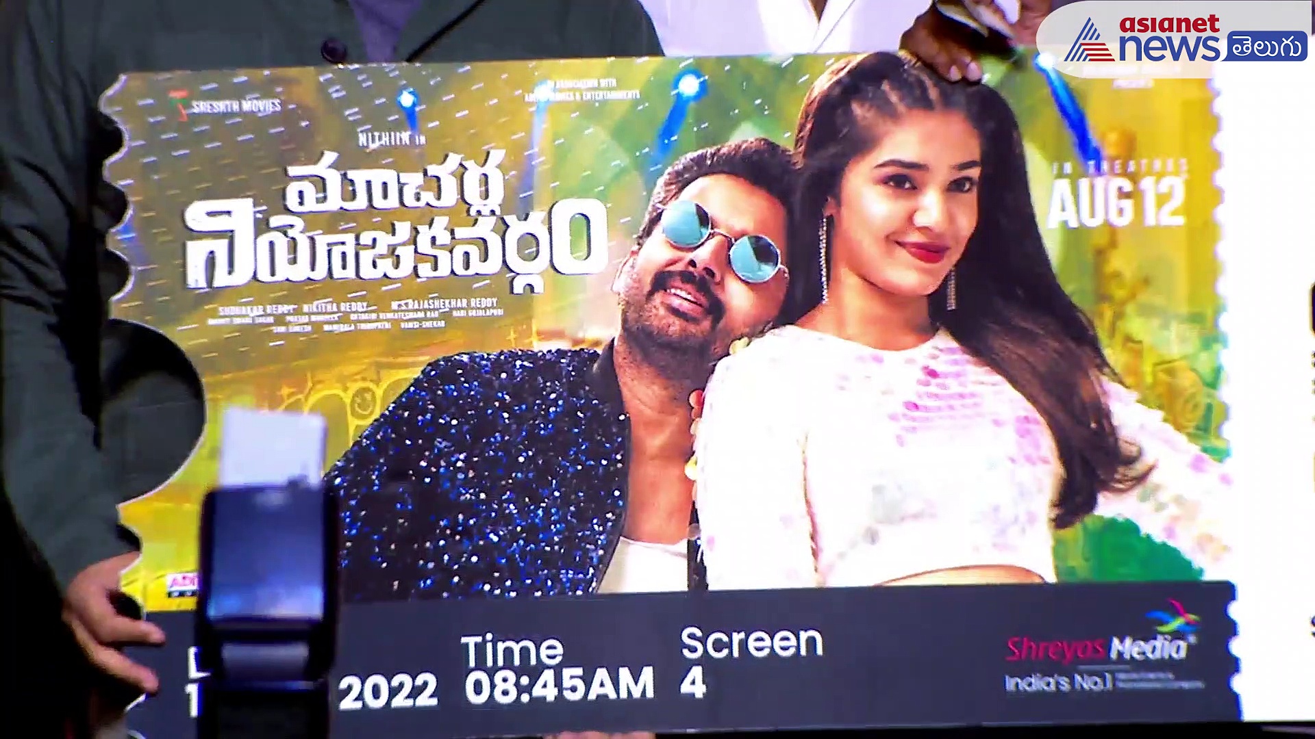 మాస్ సినిమాని అప్పట్లో రిజెక్ట్ చేసిన హీరో నితిన్...