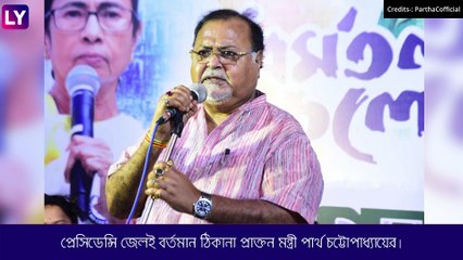 SSC Scam: জেলে \'অনভ্যস্ত\' পার্থর পা ফুলে গেল