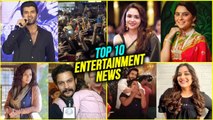 Top 10 Marathi Entertainment News | Vijay Devarkonda, Subodh Bhave, Rinku Rajguru