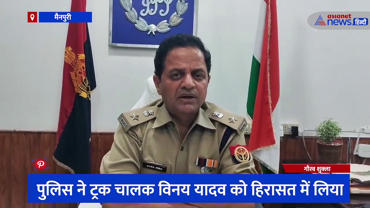 बाल-बाल बचे मैनपुरी के सपा जिलाध्यक्ष, 500 मीटर तक कार को घसीटता ले गया ट्रक 