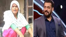 Bigg Boss 16 के घर में नजर आयेंगी Har Har Shambhu गाने वाली Farmani Naaz? | Contestant List