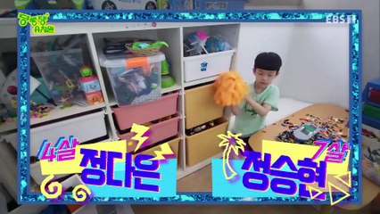 딩동댕유치원 - 신나는 치어리딩 2단계- 점프 스텝 배우기_#002