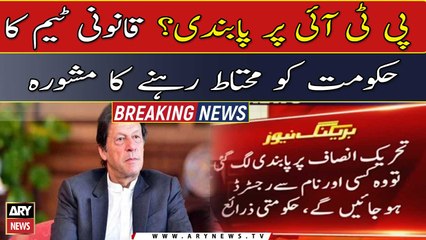 Legal team advises government to be careful on banning PTI