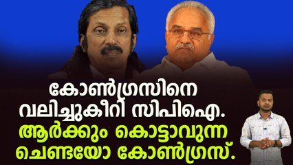 നിലപാടില്ലാത്തവന്മാരെന്ന് പന്ന്യൻ രവീന്ദ്രൻ