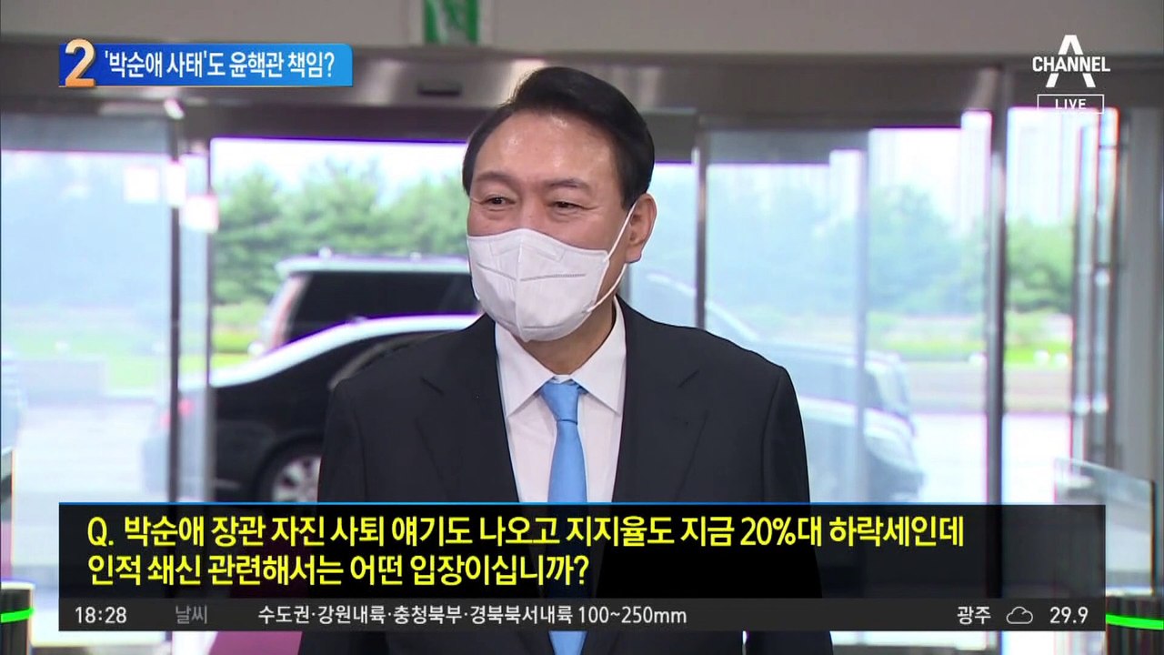 박순애 교육부 장관 결국 사퇴…누가 추천했나 책임론