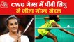 PV Sindhu clinches gold medal in CWG badminton singles