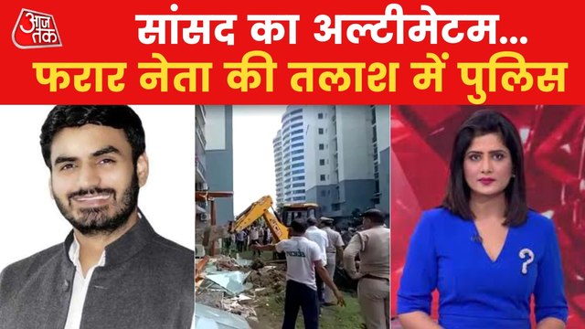 Bulldozer ran at the house of the accused abusive leader!