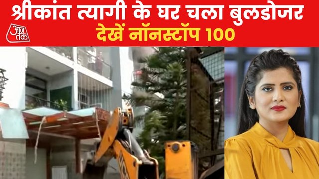 Illegal construction of Shrikant Tyagi razed by bulldozer
