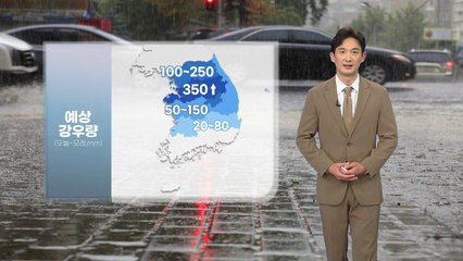 [날씨] 중부 모레까지 350㎜ 폭우...야행성·게릴라 호우 온다 / YTN