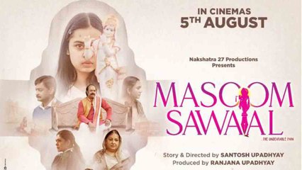 Masoom Sawaal Controversy: सैनिटरी पैड पर भगवान कृष्ण की तस्वीर, डायरेक्टर के खिलाफ FIR दर्ज