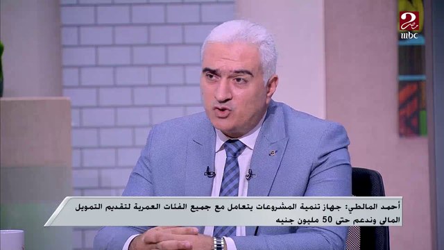 مجمع تقديم الخدمات من خلال شباك واحد.. تعرف على الخدمات المقدمة من جهاز تنمية المشروعات