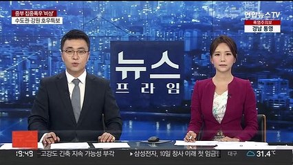 빗속에서 철근 절단 작업하던 50대 중국인 감전사