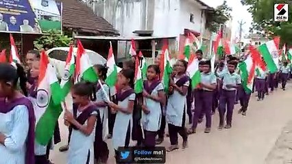 છોટાઉદેપુરના જેતપુરમાં વિદ્યાર્થીઓએ રાષ્ટ્રધ્વજને હાથમાં લઇ 75 અંકનુ નિર્માણ કર્યું