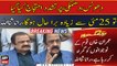 Rana Sanaullah warns of grave repercussions to PTI protesters