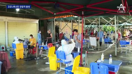 코로나에 8만 명 피서 온 하이난성 전격 봉쇄…‘아수라장’
