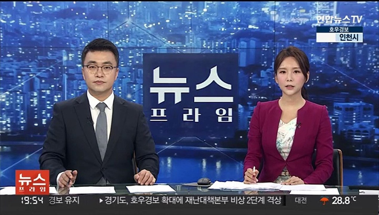 한국투자증권 거래 시스템 먹통…"시스템 긴급 점검"