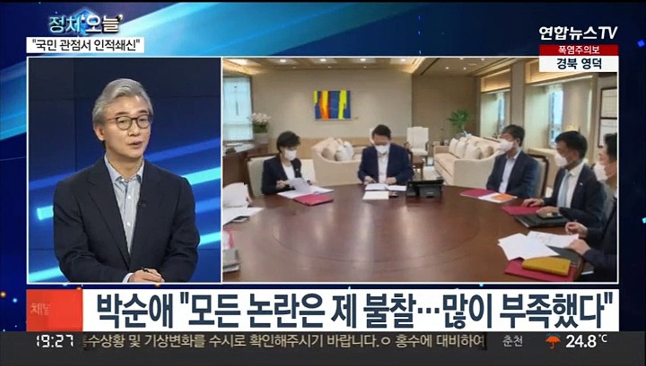 [뉴스프라임] 윤대통령 "초심으로"…박순애 부총리 자진사퇴