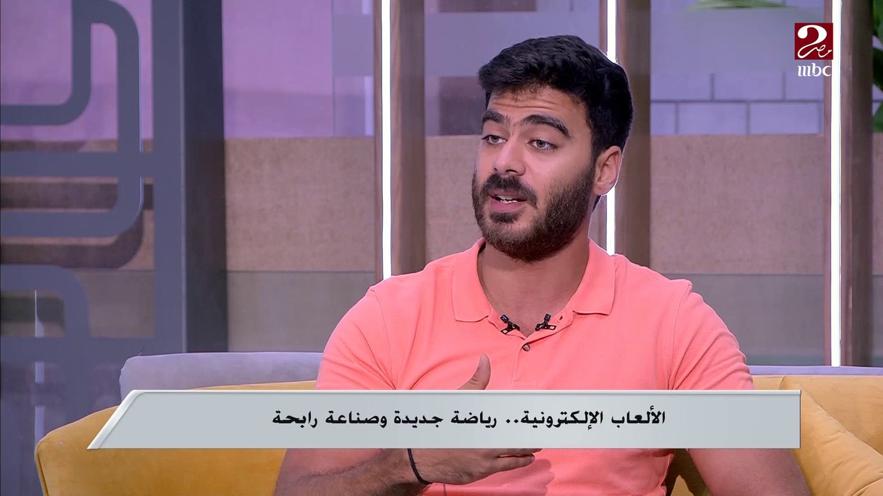 مصمم فريق أنوبيس للألعاب الإلكترونية يوضح المعا...