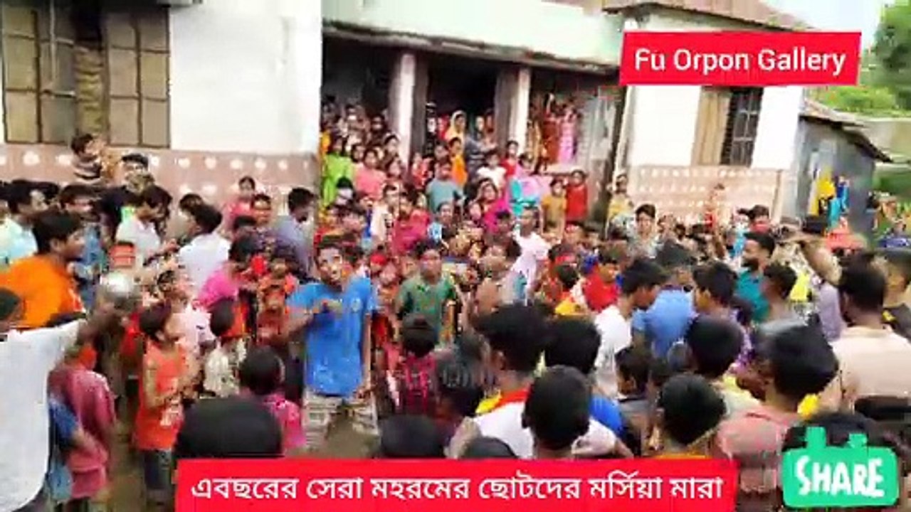 Celebration Holy Mohoram. ছোটদের মর্সিয়া। Fu Orpon Gallery. মহরমের মর্ছিয়া