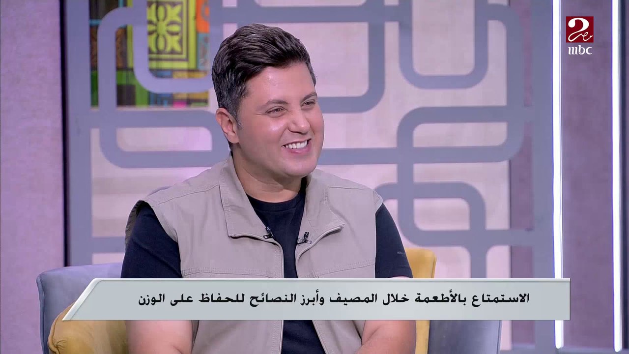 خبر سار للي بيعمل دايت ومسافر مصيف قريب
