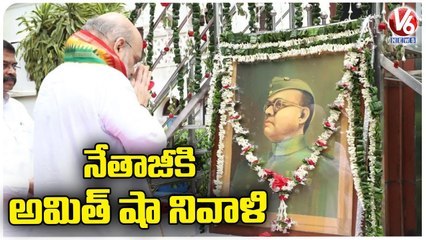Amit Shah Pays Tribute To Subhas Chandra Bose in Cuttack _ Odisha _ V6 News