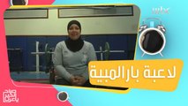 تعرفوا على المصرية فاطمة عمر بطلة رفع الأثقال التي حققت إنجازات غير مسبوقة
