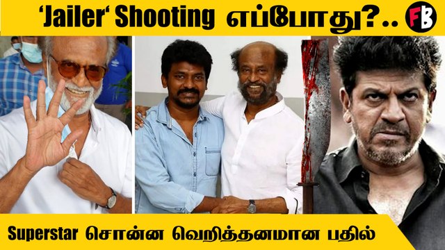 Jailer | அப்போ Rajinikanth Delhi-க்கு எதுக்கு போனார்? ஏகப்பட்ட மாற்றங்கள் *Kollywood