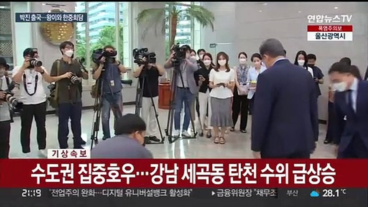 박진, 왕이와 회담차 방중…"국익차원서 분명한 입장 밝힐 것"