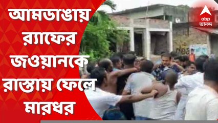 Chaos : আমডাঙায় ধুন্ধুমার, রাজ্য সড়ক অবরোধ, পুলিশের সঙ্গে ধস্তাধস্তি। Bangla News